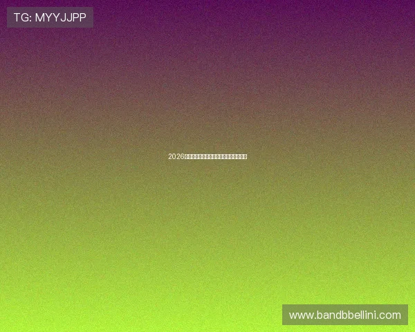 2026年篮球赛事直播全程安排及精彩赛程一览 2026年篮球赛事直播全程安排及精彩赛程一览