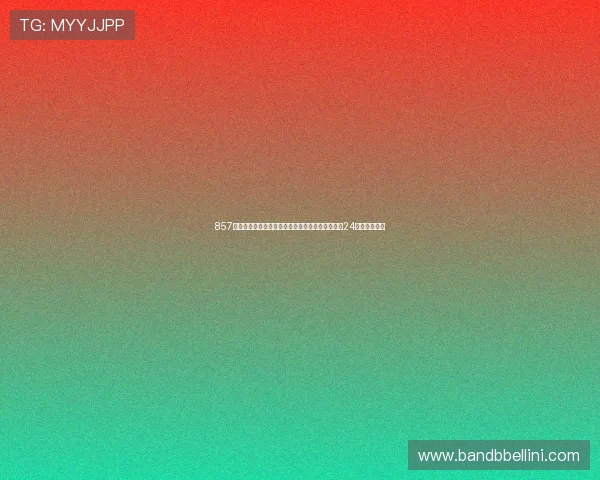 857体育直播间全天候精彩呈现全方位赛事直播无间断24小时同步更新 857体育直播间全天候精彩呈现全方位赛事直播无间断24小时同步更新